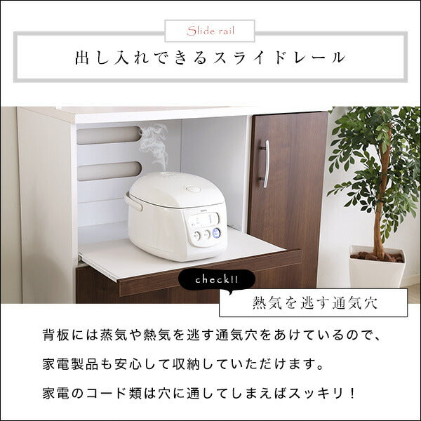食器棚 幅90 大容量 ガラス扉 2口コンセント付き 【Nasuta-ナスタ-】 2トーンカラー 電子レンジ台 可動棚 キッチンボード レンジボード キッチンキャビネット キッチンラック 大容量 キッチン 収納 木目 インテリア おしゃれ スリム 【代引不可】
