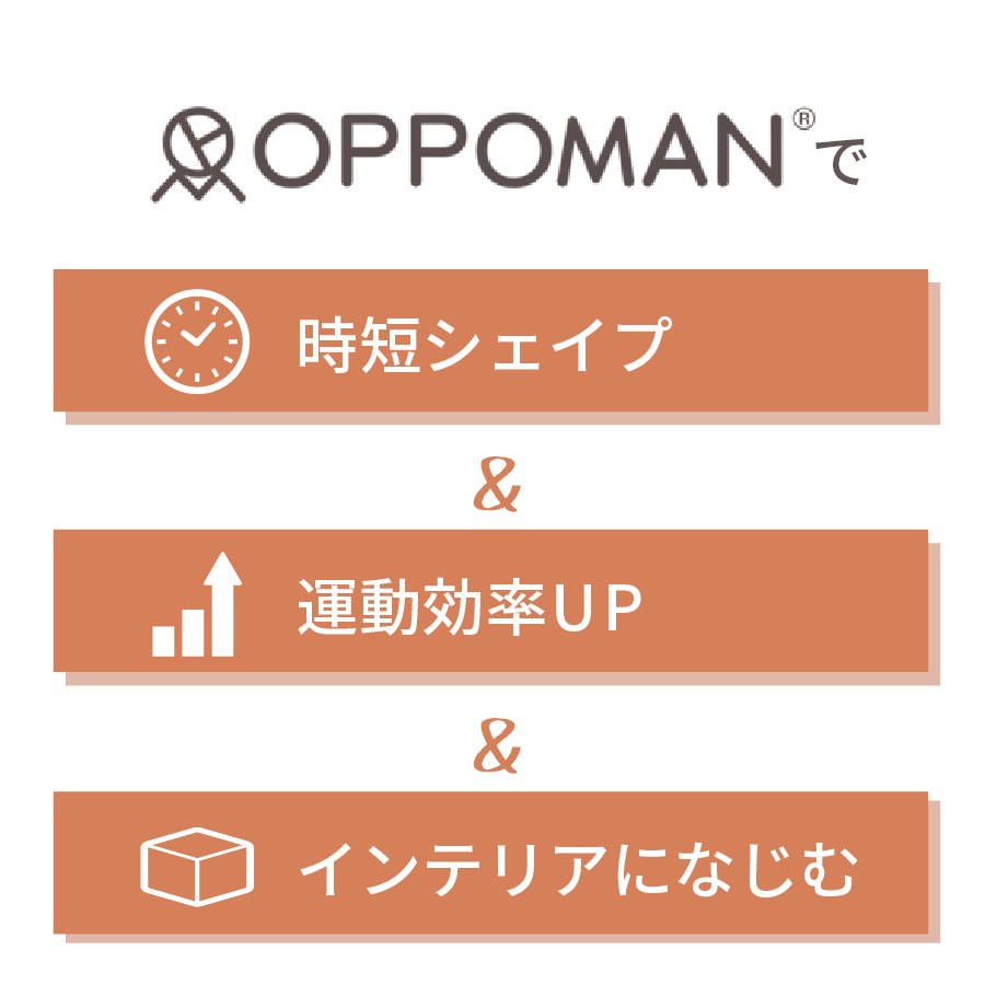 OPPOMAN クッショントランポリン イブル スエード オッポマン 家庭用 大人用 子供用 ダイエット エクササイズ 子供 室内 スツール オットマン 足踏み ファブリック 高反発 静音 マンション 運動