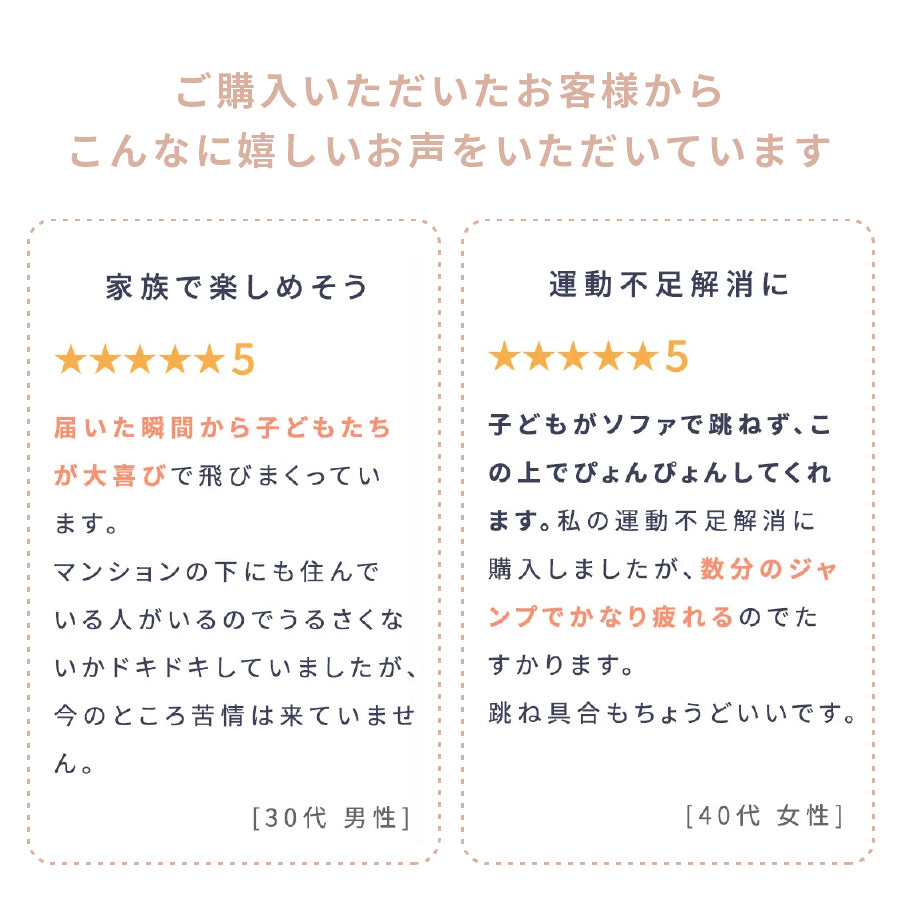 OPPOMAN クッショントランポリン イブル スエード オッポマン 家庭用 大人用 子供用 ダイエット エクササイズ 子供 室内 スツール オットマン 足踏み ファブリック 高反発 静音 マンション 運動