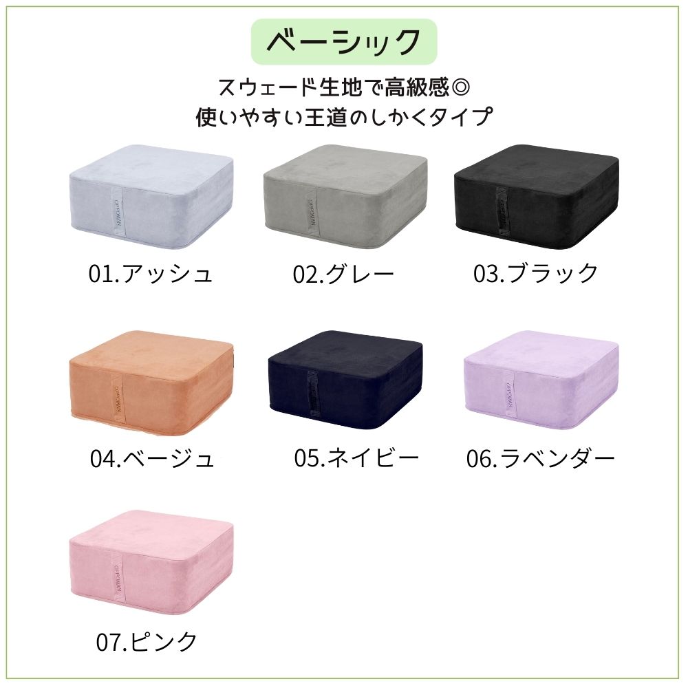 OPPOMAN クッショントランポリン イブル スエード オッポマン 家庭用 大人用 子供用 ダイエット エクササイズ 子供 室内 スツール オットマン 足踏み ファブリック 高反発 静音 マンション 運動