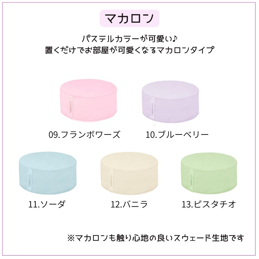 OPPOMAN クッショントランポリン イブル スエード オッポマン 家庭用 大人用 子供用 ダイエット エクササイズ 子供 室内 スツール オットマン 足踏み ファブリック 高反発 静音 マンション 運動