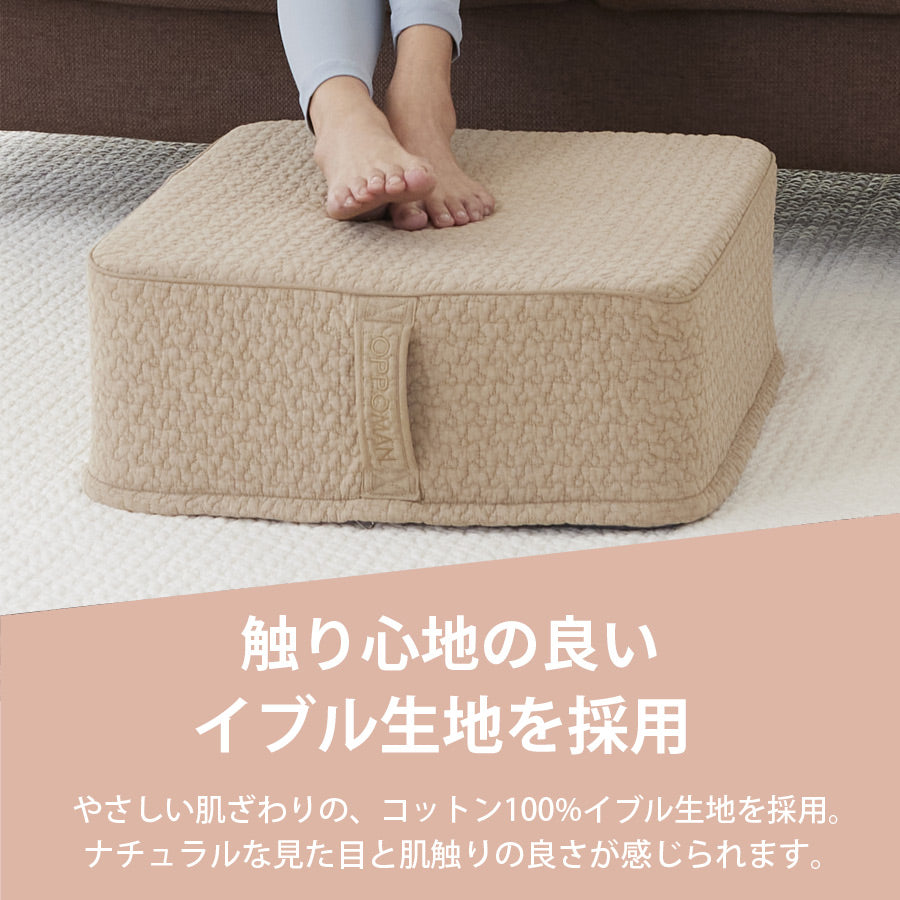 OPPOMAN クッショントランポリン イブル スエード オッポマン 家庭用 大人用 子供用 ダイエット エクササイズ 子供 室内 スツール オットマン 足踏み ファブリック 高反発 静音 マンション 運動