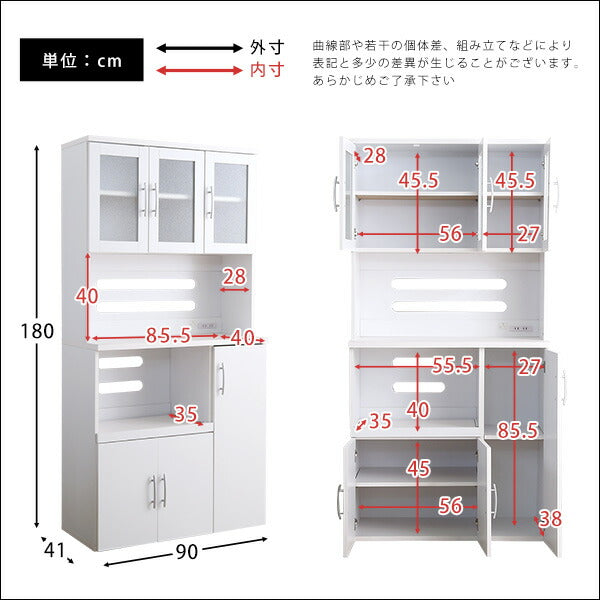 食器棚 レンジ台 パスタキッチンボード 幅90cm×高さ180cm 2口コンセント付き ガラス扉 キッチンラック キッチンボード キッチン収納 キッチンキャビネット カップボード 台所収納 ダイニングボード 白 ホワイト 新生活 【代引不可】