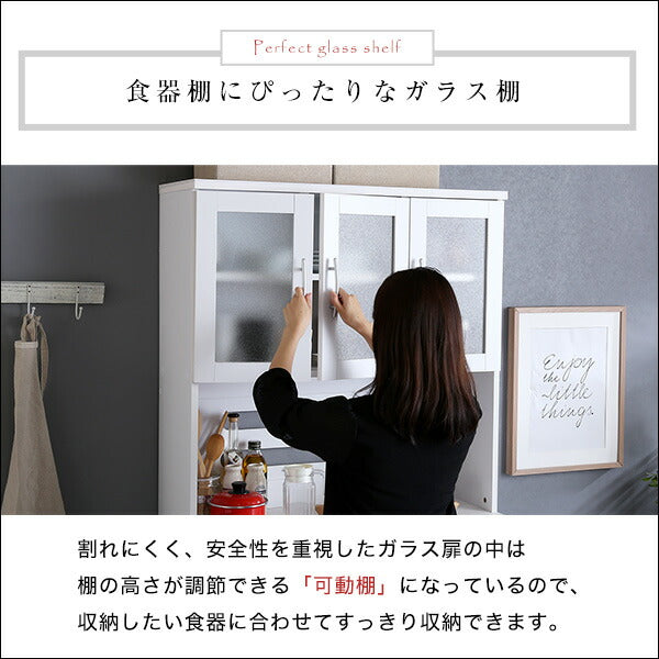 食器棚 レンジ台 パスタキッチンボード 幅90cm×高さ180cm 2口コンセント付き ガラス扉 キッチンラック キッチンボード キッチン収納 キッチンキャビネット カップボード 台所収納 ダイニングボード 白 ホワイト 新生活 【代引不可】