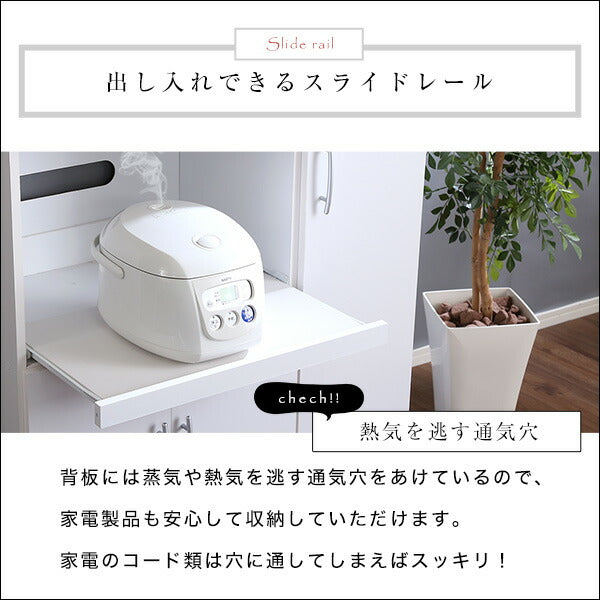 食器棚 レンジ台 パスタキッチンボード 幅90cm×高さ180cm 2口コンセント付き ガラス扉 キッチンラック キッチンボード キッチン収納 キッチンキャビネット カップボード 台所収納 ダイニングボード 白 ホワイト 新生活 【代引不可】