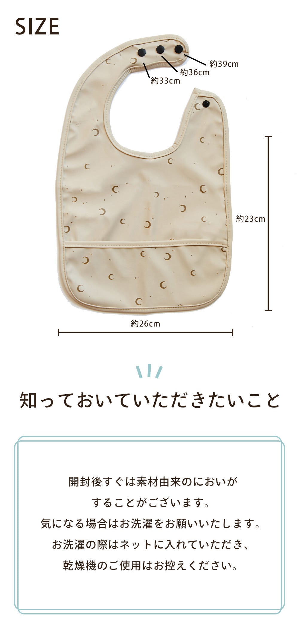 お食事エプロン 2枚セット ベビー スタイ よだれ掛け 袖なし 男の子 女の子 susabi すさび PU-APCH-SET-D 【代引不可】【同梱不可】