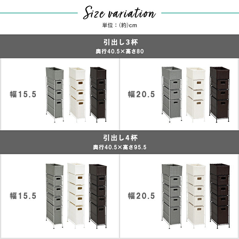 ランドリーチェスト スリム 3段 幅20 防水 完成品 省スペース 隙間収納 かご 籠 バスケット 収納チェスト 収納ラック おしゃれ シンプル トイレ 洗面所 脱衣所 洗濯機横 トイレラック サニタリーチェスト 収納 収納棚 RAN2406 【代引/同梱不可】