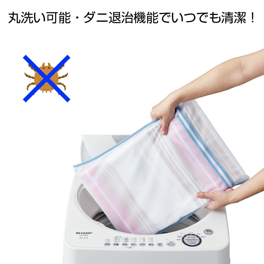 電気敷毛布 140×80cm シングル 電気毛布 電気敷き毛布 ダニ退治 室温センサー 頭寒足熱 電気しき毛布 敷き毛布 敷毛布 1人用 暖かい おしゃれ 可愛い かわいい 暖房器具 椙山紡織 SUGIYAMA SB20S02 ピンク イエロー グリーン