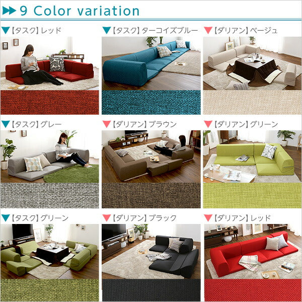 カバーリングコーナーローソファカバー【Lantana-ランタナ-】(カバーリング コーナー ロー ソファーカバー) 【代引不可】【同梱不可】