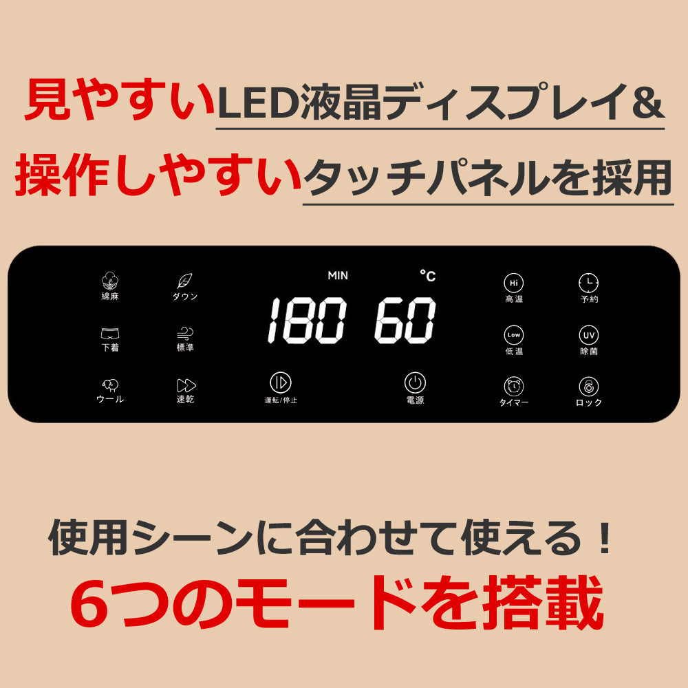 【キャンペーン】【当店限定180日延長保証】 Sun Ruck 乾きくん 衣類乾燥機 3kg 小型 タッチパネル ドラム式 省エネ ミニ乾燥機 ドラム 省電力 衣類乾燥器 乾燥器 SR-ASMN206-W SR-ASMN206-GY 生活家電