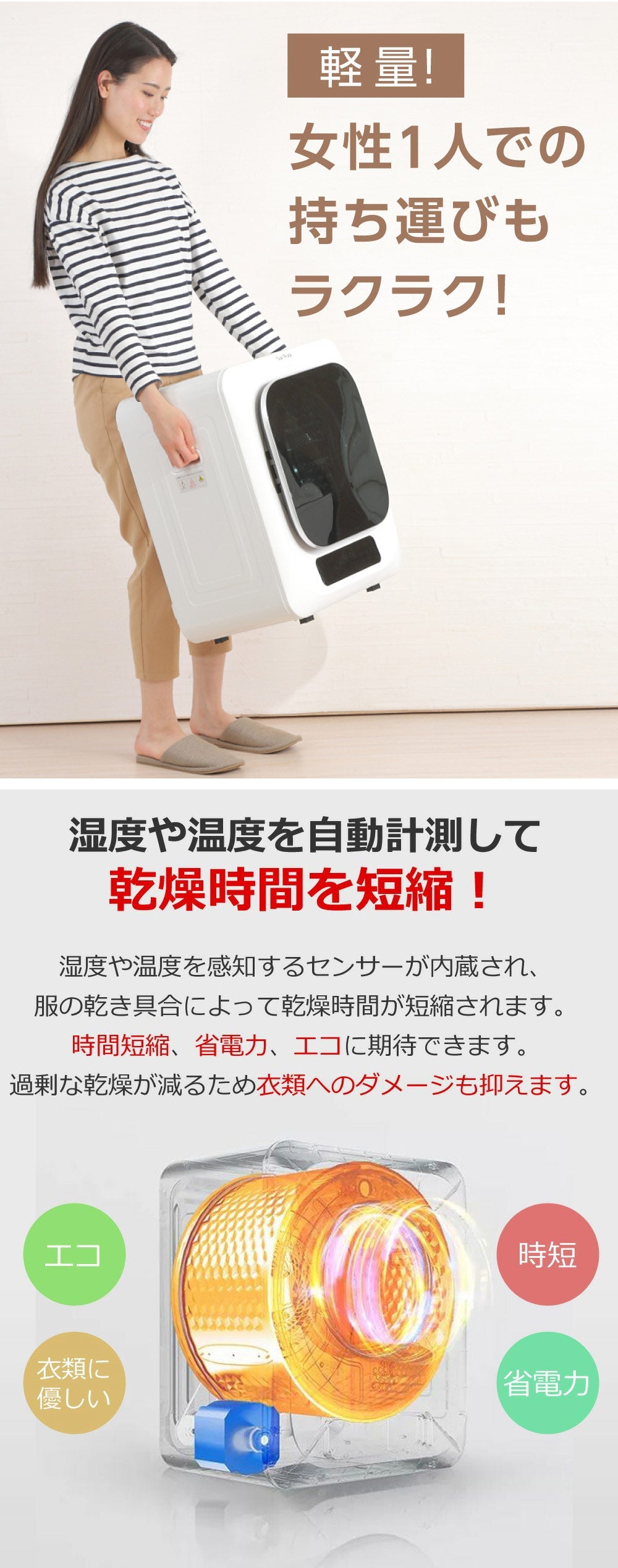 【キャンペーン】【当店限定180日延長保証】 Sun Ruck 乾きくん 衣類乾燥機 3kg 小型 タッチパネル ドラム式 省エネ ミニ乾燥機 ドラム 省電力 衣類乾燥器 乾燥器 SR-ASMN206-W SR-ASMN206-GY 生活家電