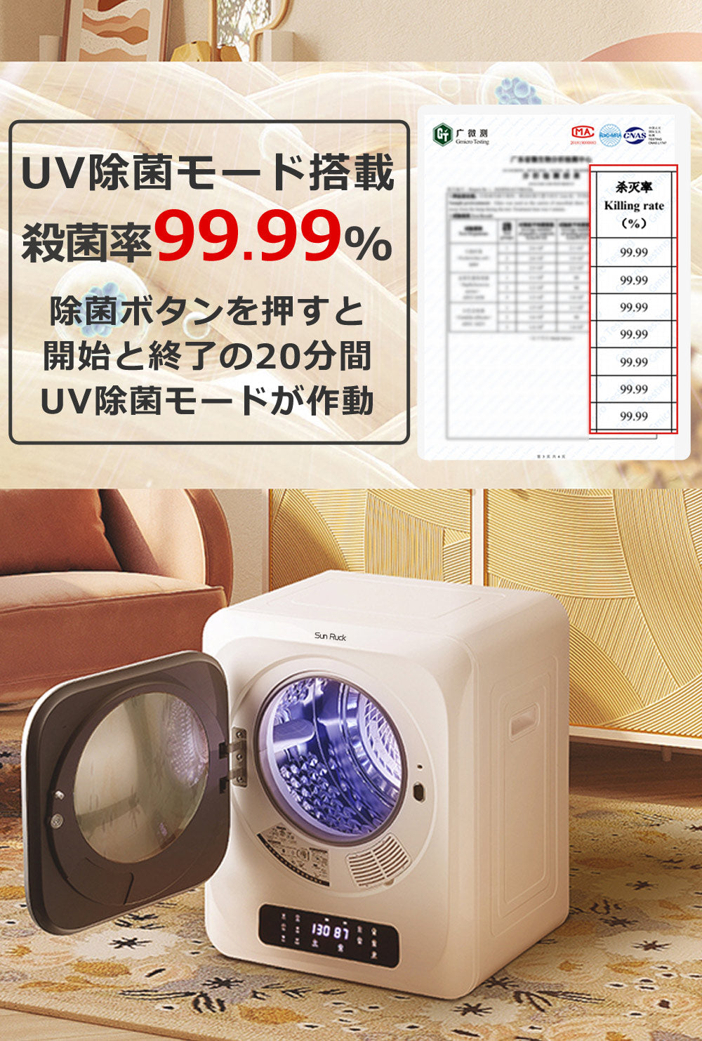 【キャンペーン】【当店限定180日延長保証】 Sun Ruck 乾きくん 衣類乾燥機 3kg 小型 タッチパネル ドラム式 省エネ ミニ乾燥機 ドラム 省電力 衣類乾燥器 乾燥器 SR-ASMN206-W SR-ASMN206-GY 生活家電