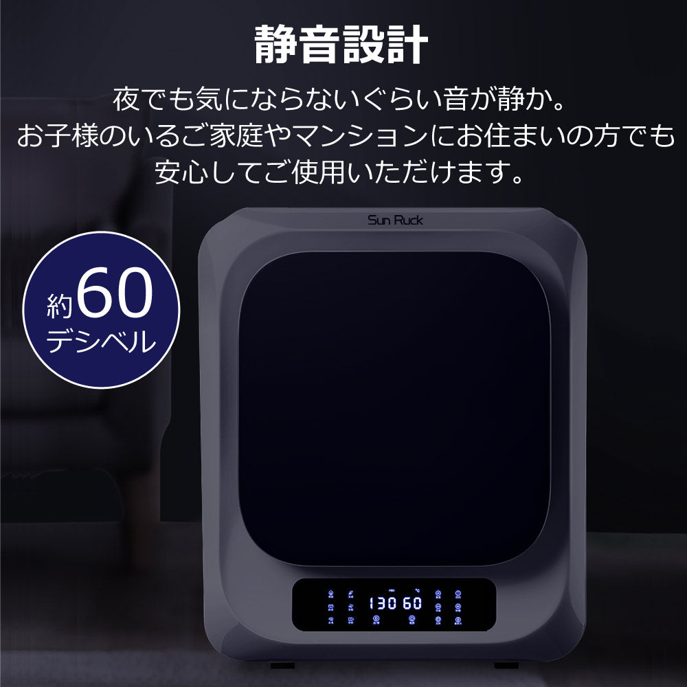 【キャンペーン】【当店限定180日延長保証】 Sun Ruck 乾きくん 衣類乾燥機 3kg 小型 タッチパネル ドラム式 省エネ ミニ乾燥機 ドラム 省電力 衣類乾燥器 乾燥器 SR-ASMN206-W SR-ASMN206-GY 生活家電