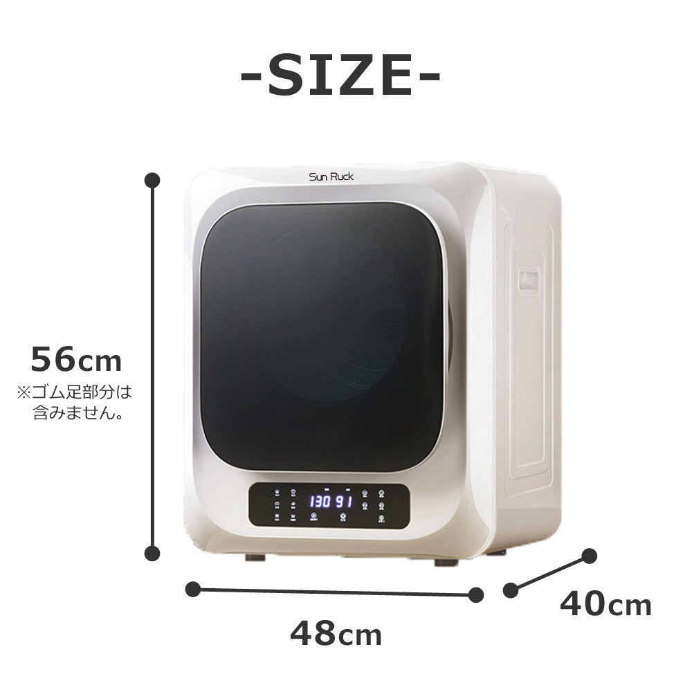 【キャンペーン】【当店限定180日延長保証】 Sun Ruck 乾きくん 衣類乾燥機 3kg 小型 タッチパネル ドラム式 省エネ ミニ乾燥機 ドラム 省電力 衣類乾燥器 乾燥器 SR-ASMN206-W SR-ASMN206-GY 生活家電