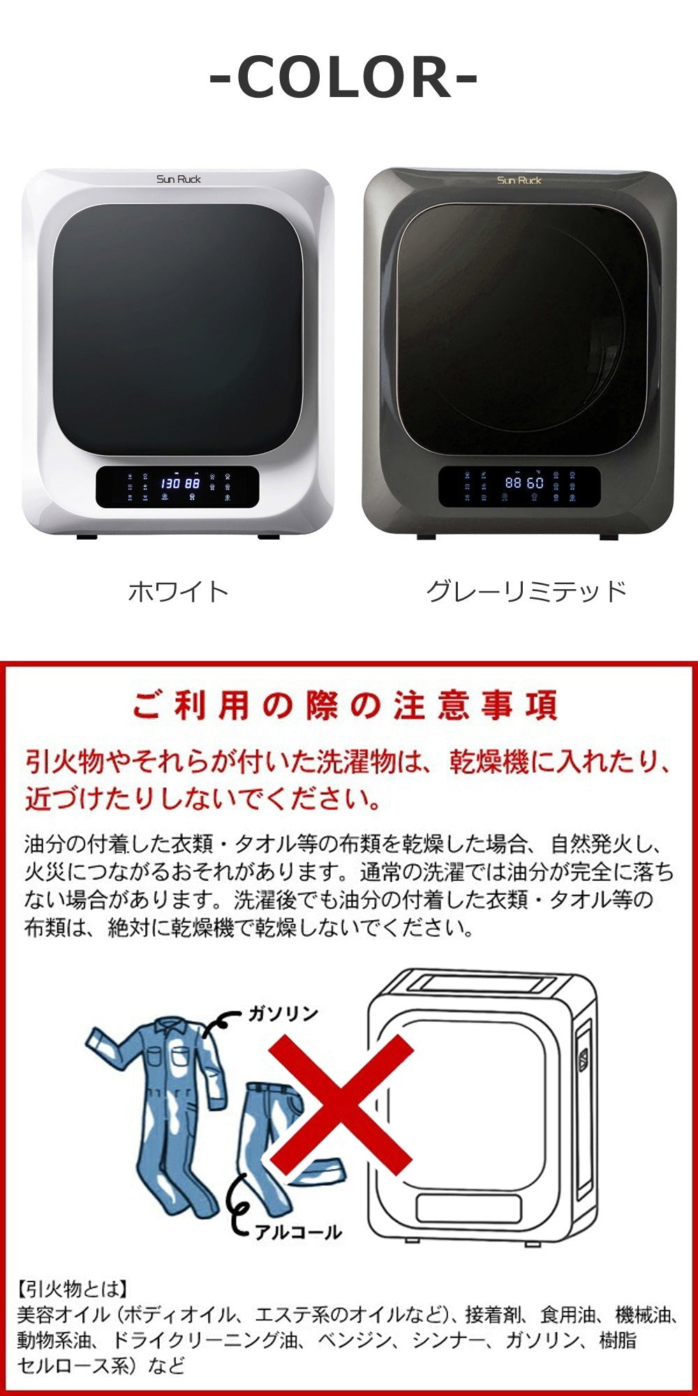 【キャンペーン】【当店限定180日延長保証】 Sun Ruck 乾きくん 衣類乾燥機 3kg 小型 タッチパネル ドラム式 省エネ ミニ乾燥機 ドラム 省電力 衣類乾燥器 乾燥器 SR-ASMN206-W SR-ASMN206-GY 生活家電