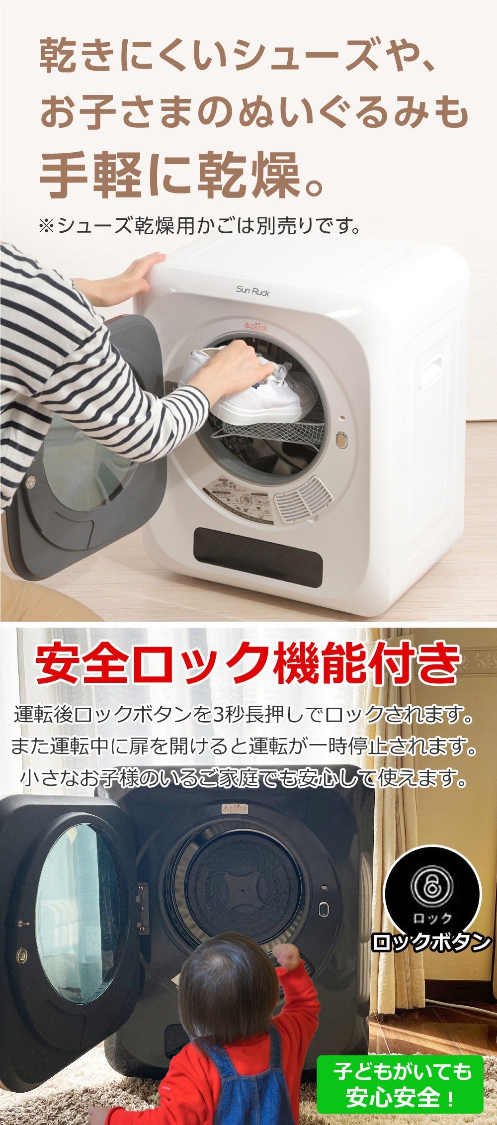 【キャンペーン】【当店限定180日延長保証】 Sun Ruck 乾きくん 衣類乾燥機 3kg 小型 タッチパネル ドラム式 省エネ ミニ乾燥機 ドラム 省電力 衣類乾燥器 乾燥器 SR-ASMN206-W SR-ASMN206-GY 生活家電