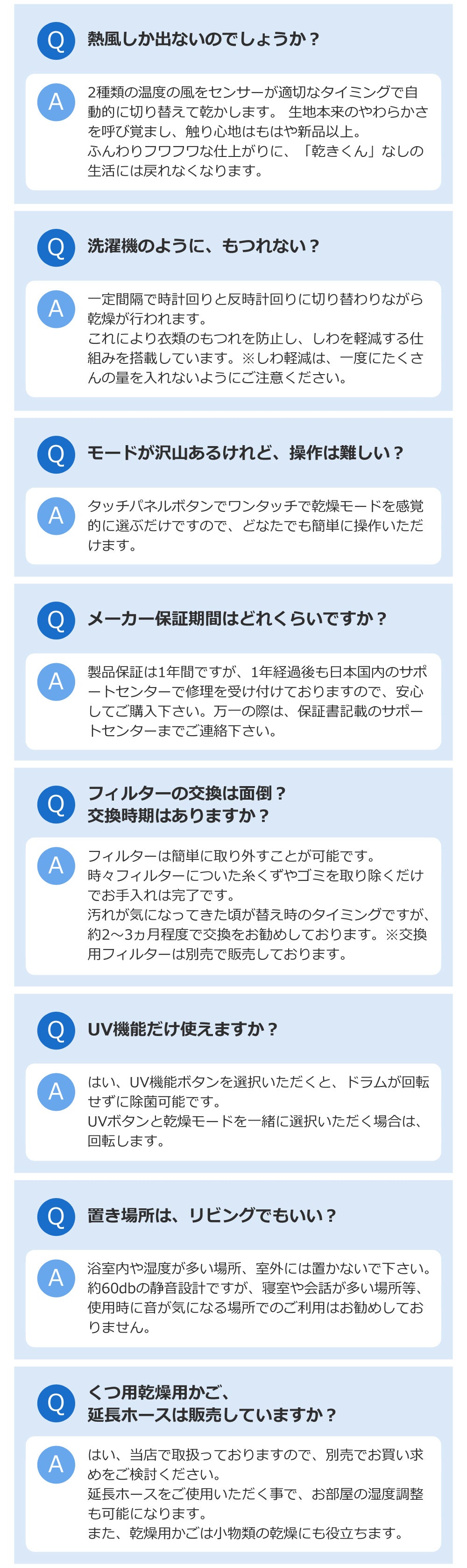 【5年延長保証付き】 Sun Ruck 乾きくん 衣類乾燥機 3kg 小型 タッチパネル ドラム式 省エネ ミニ乾燥機 ドラム 省電力 衣類乾燥器 乾燥器 SR-ASMN206-W SR-ASMN206-GY 生活家電