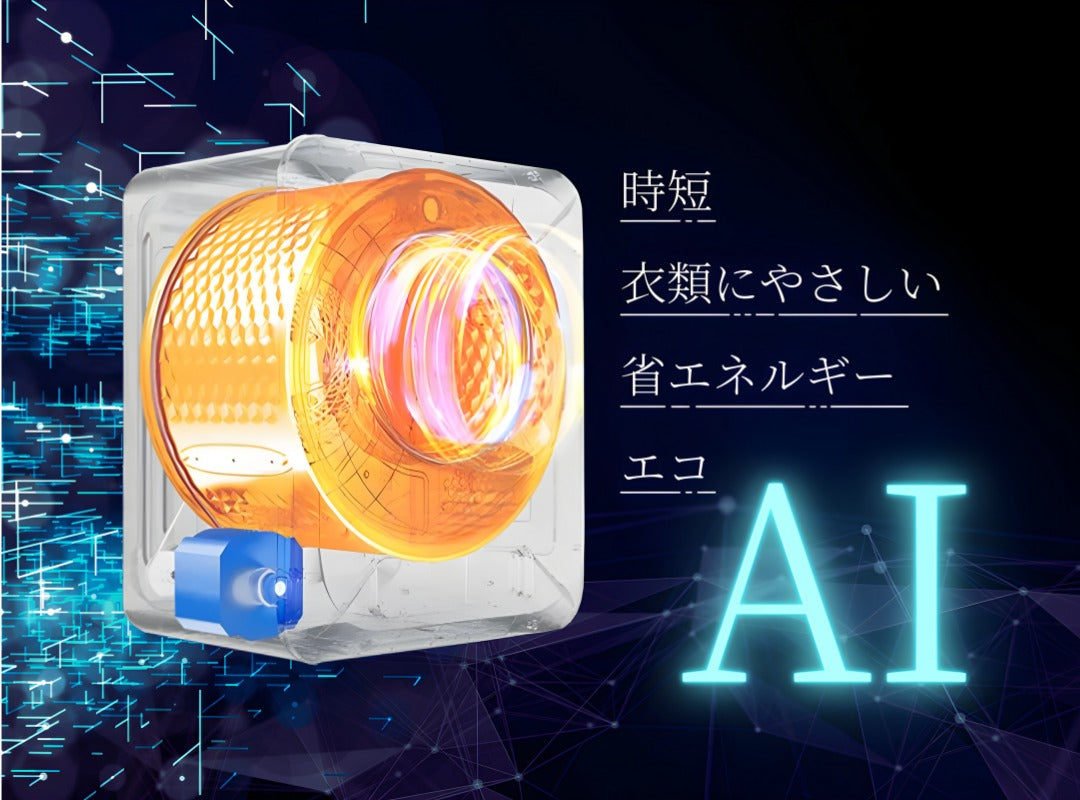 【当店限定180日延長保証】 Sun Ruck 乾きくんPRO 衣類乾燥機 3kg 小型 ドラム式 省エネ ミニ乾燥機 ドラム 省電力 衣類乾燥器 乾燥器 SR-ASMNS300-W 生活家電