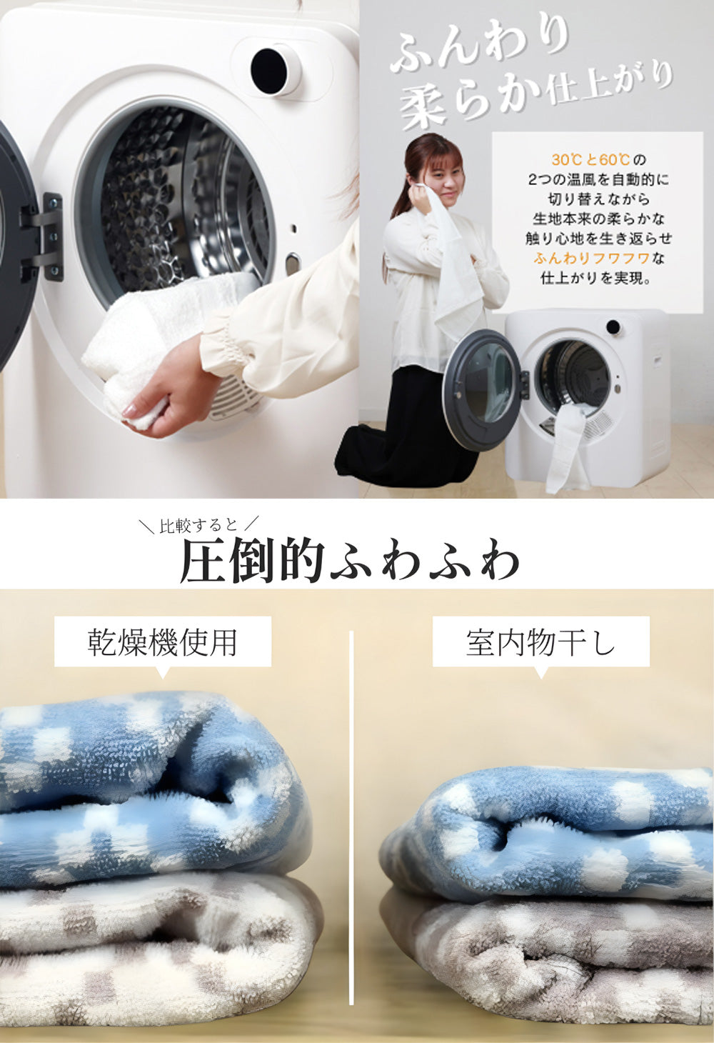 【当店限定180日延長保証】 Sun Ruck 乾きくんPRO 衣類乾燥機 3kg 小型 ドラム式 省エネ ミニ乾燥機 ドラム 省電力 衣類乾燥器 乾燥器 SR-ASMNS300-W 生活家電