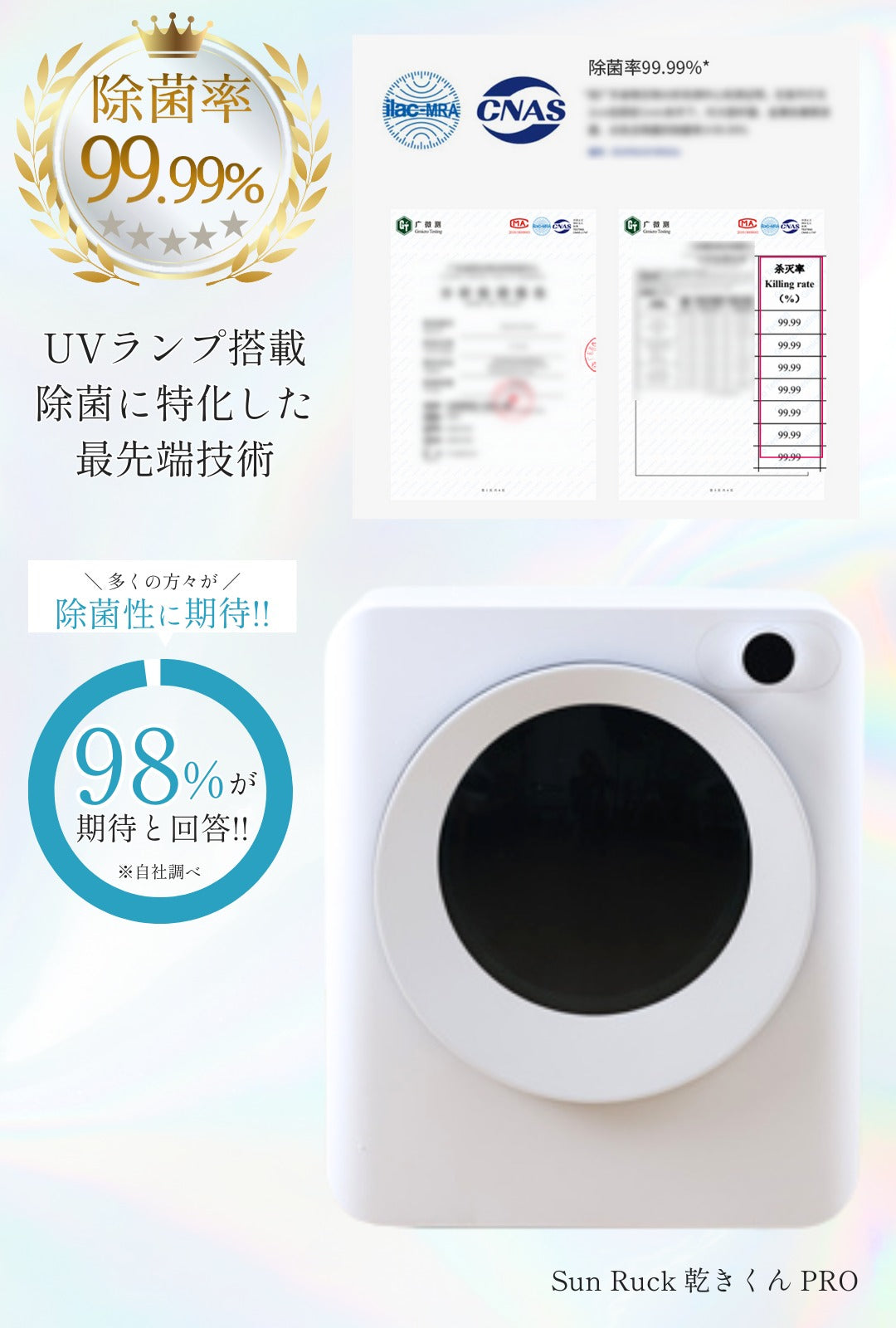 【当店限定180日延長保証】 Sun Ruck 乾きくんPRO 衣類乾燥機 3kg 小型 ドラム式 省エネ ミニ乾燥機 ドラム 省電力 衣類乾燥器 乾燥器 SR-ASMNS300-W 生活家電