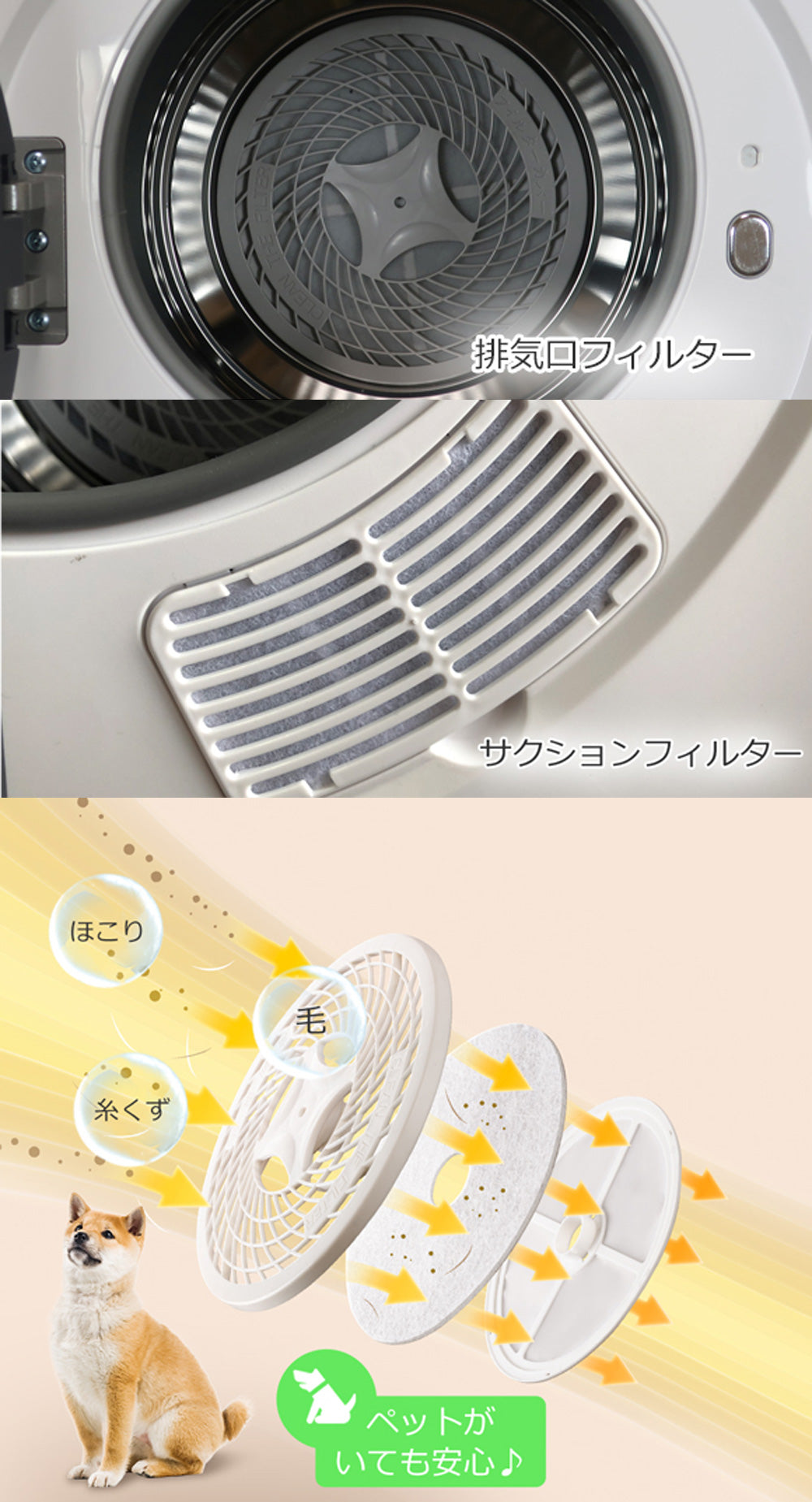 【当店限定180日延長保証】 Sun Ruck 乾きくんPRO 衣類乾燥機 3kg 小型 ドラム式 省エネ ミニ乾燥機 ドラム 省電力 衣類乾燥器 乾燥器 SR-ASMNS300-W 生活家電