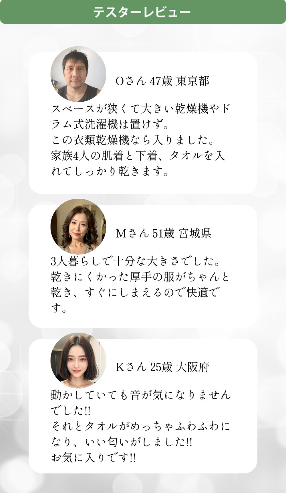 【当店限定180日延長保証】 Sun Ruck 乾きくんPRO 衣類乾燥機 3kg 小型 ドラム式 省エネ ミニ乾燥機 ドラム 省電力 衣類乾燥器 乾燥器 SR-ASMNS300-W 生活家電