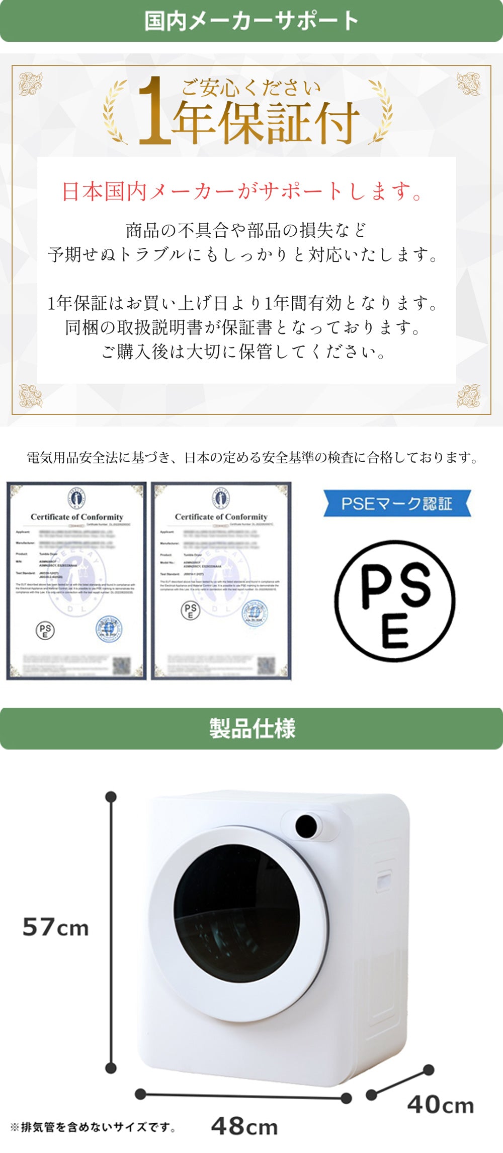 【当店限定180日延長保証】 Sun Ruck 乾きくんPRO 衣類乾燥機 3kg 小型 ドラム式 省エネ ミニ乾燥機 ドラム 省電力 衣類乾燥器 乾燥器 SR-ASMNS300-W 生活家電
