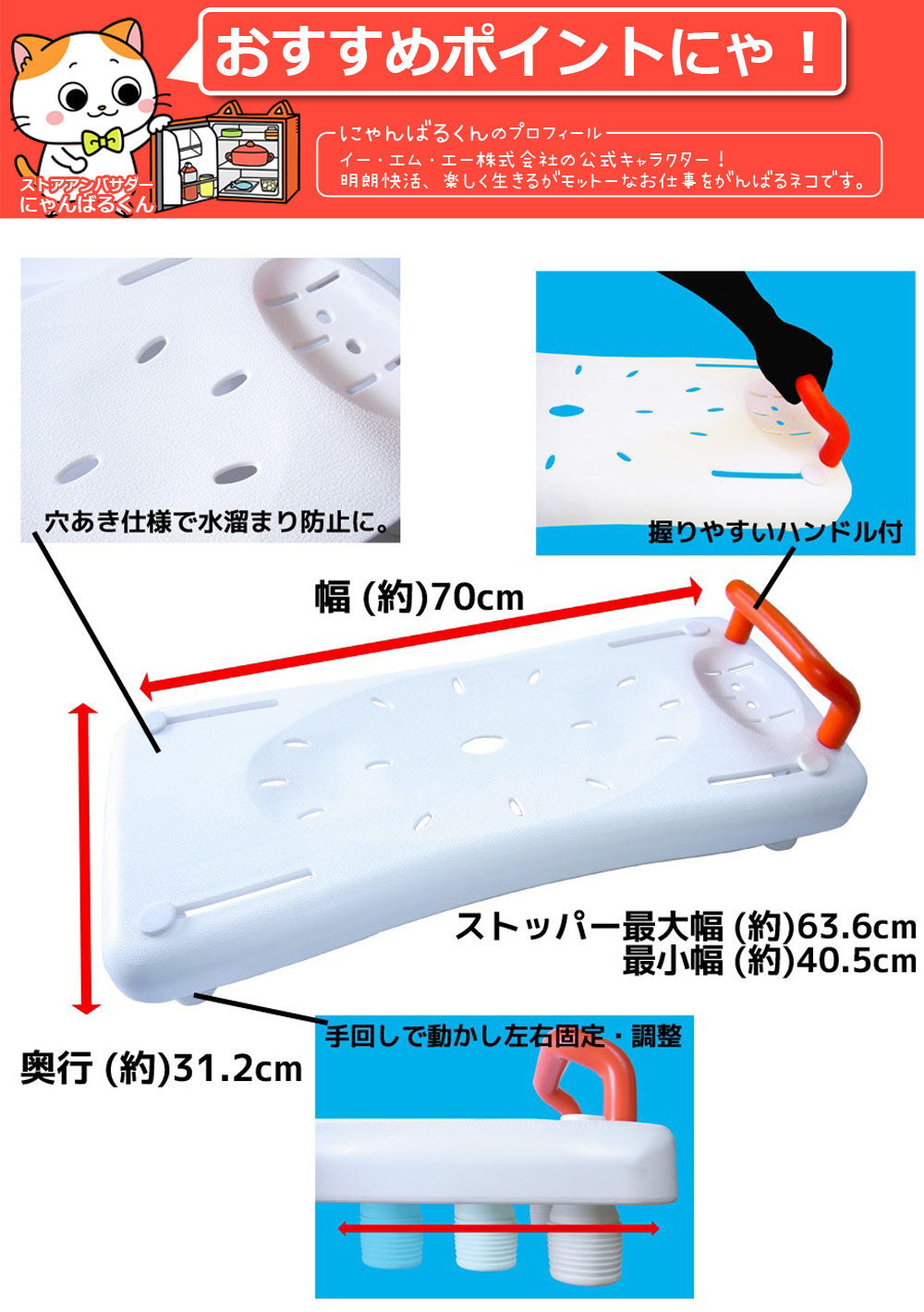 【当店限定180日延長保証】 Sun Ruck バスボード 介護 移乗台 耐荷重100kg 回転バスボード 浴槽ボード お風呂ボード 入浴台 浴槽台 補助台 手すり 入浴補助 入浴介助 入浴用 SR-BC016