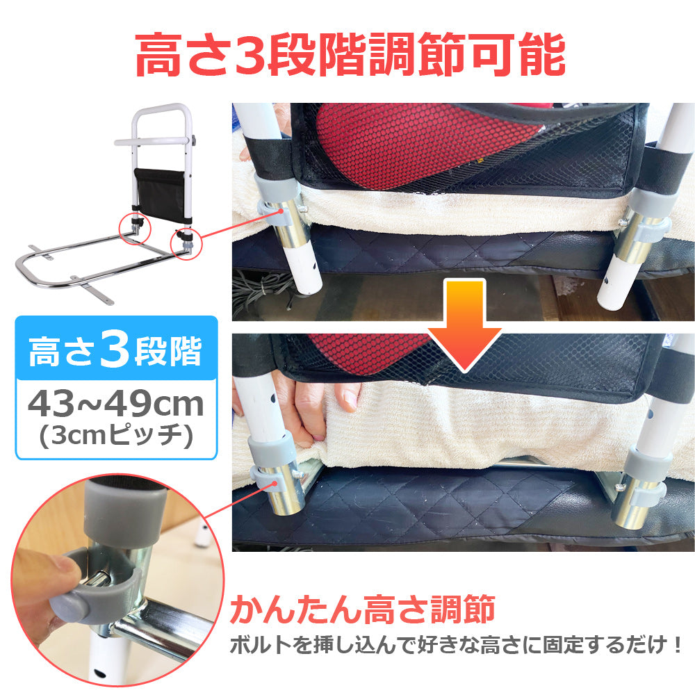 【当店限定180日延長保証】 Sun Ruck ベッド用手すり つかまるくん 収納ポケット付き ベッド 後付け 起き上がり 補助手すり 補助用手すり ベッドアシストレール ベッドアシストバー サイドガード ベッドサイドレール ベッド柵 ベッドフェンス ベッドサイドガード 介護 SR-BH010R