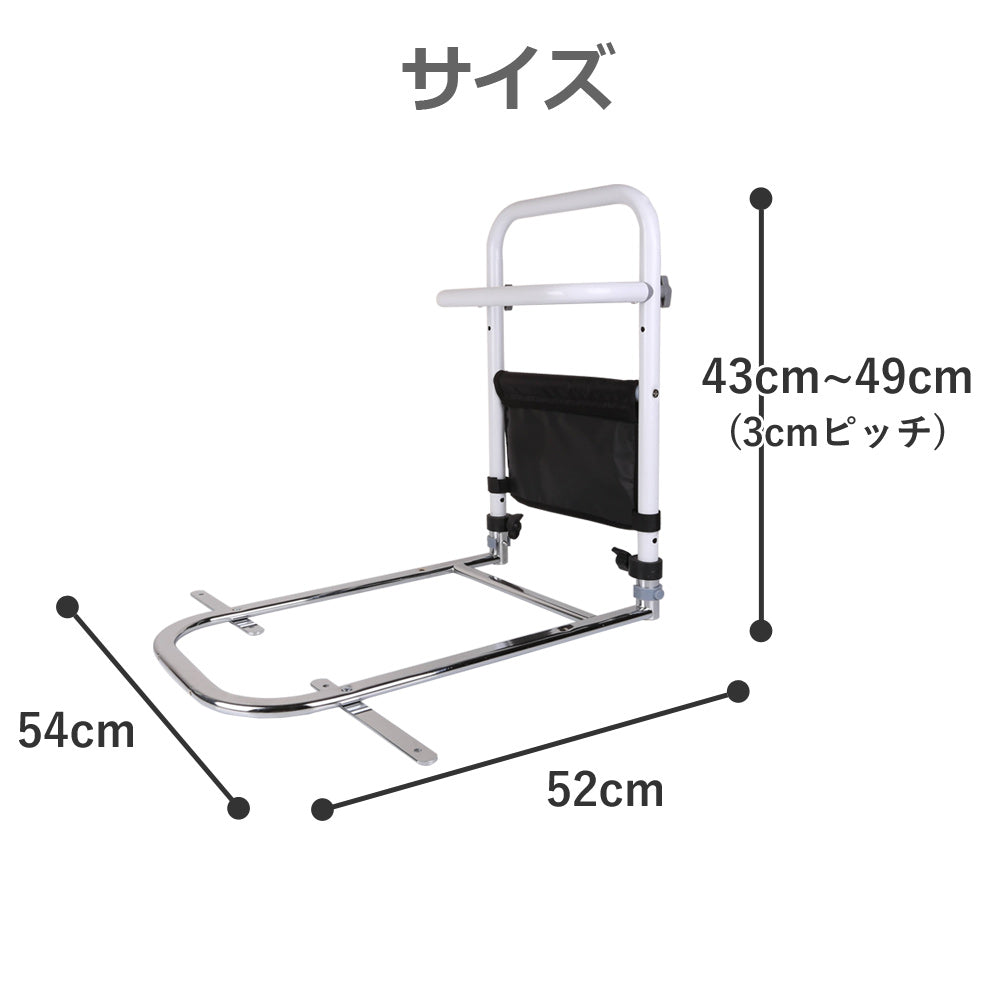 【当店限定180日延長保証】 Sun Ruck ベッド用手すり つかまるくん 収納ポケット付き ベッド 後付け 起き上がり 補助手すり 補助用手すり ベッドアシストレール ベッドアシストバー サイドガード ベッドサイドレール ベッド柵 ベッドフェンス ベッドサイドガード 介護 SR-BH010R