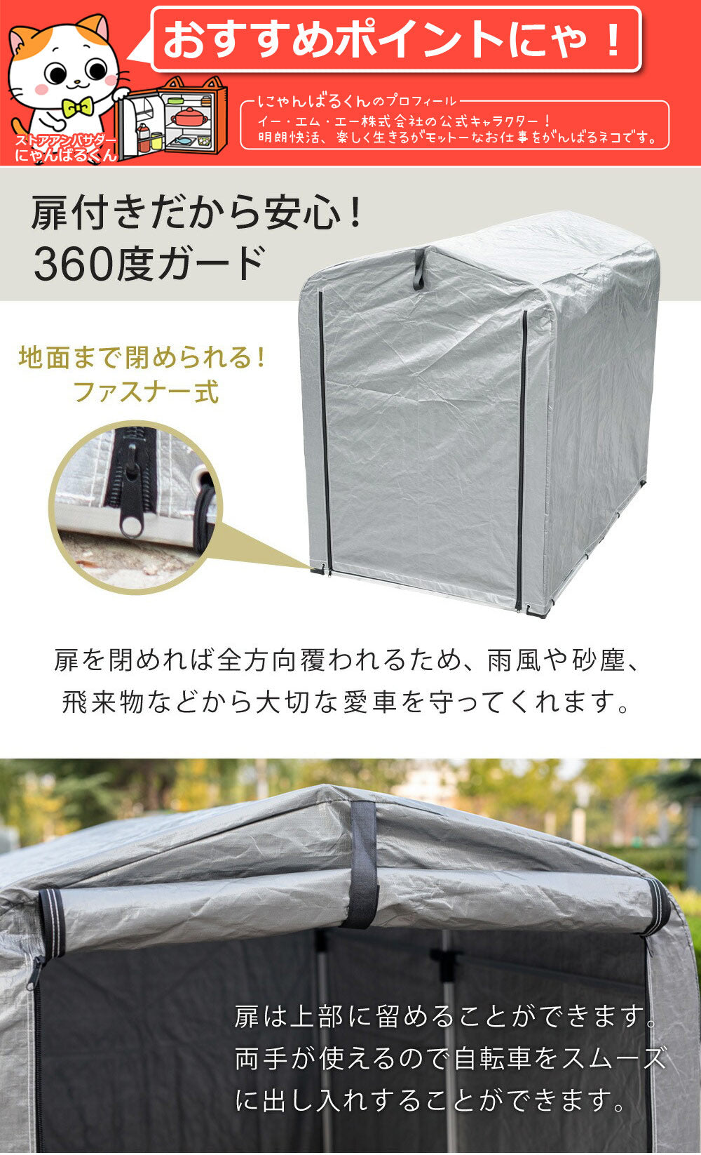 【当店限定180日延長保証】 Sun Ruck サイクルハウス 2台用 UVカット 防水 自転車ガレージ DIY 自転車 バイク ガレージ 家庭用 自転車置き場 バイク置き場 サイクルガレージ カバー 屋根 雨よけ 日よけ 物置 Sunruck サンルック SR-CH020-GY