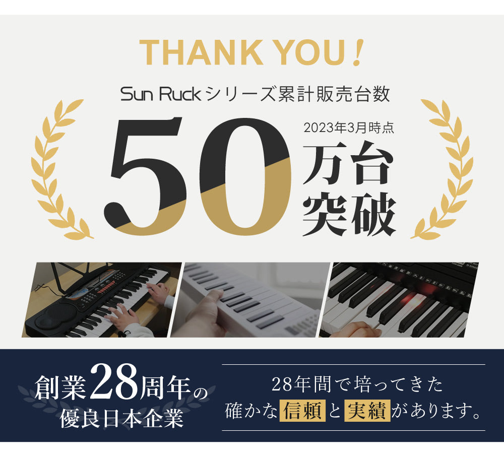 【当店限定180日延長保証】 Sun Ruck 折りたたみ 電子ピアノ 61鍵盤 日本語表記 充電式 ワイヤレス 入門用 初心者 大人 子供 電子キーボード 電子 ピアノ キーボード 折りたたみ式 折り畳み 練習 楽器 録音 再生 リズム 音色 自動伴奏 スリム SR-DP08F