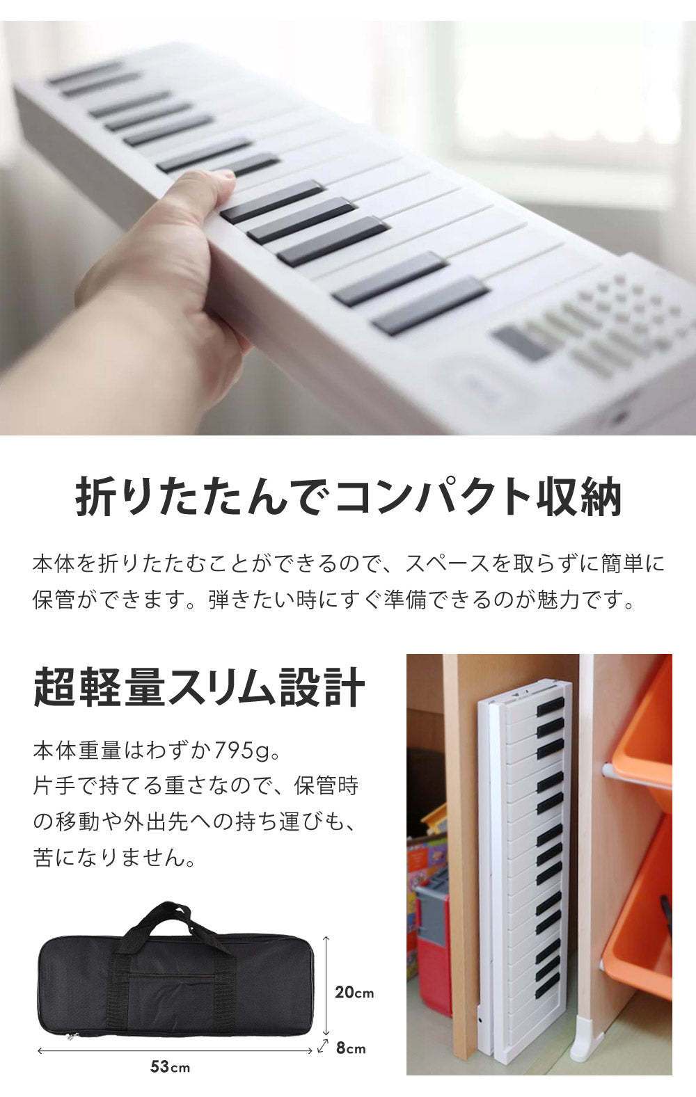 【当店限定180日延長保証】 Sun Ruck 折りたたみ 電子ピアノ 61鍵盤 日本語表記 充電式 ワイヤレス 入門用 初心者 大人 子供 電子キーボード 電子 ピアノ キーボード 折りたたみ式 折り畳み 練習 楽器 録音 再生 リズム 音色 自動伴奏 スリム SR-DP08F