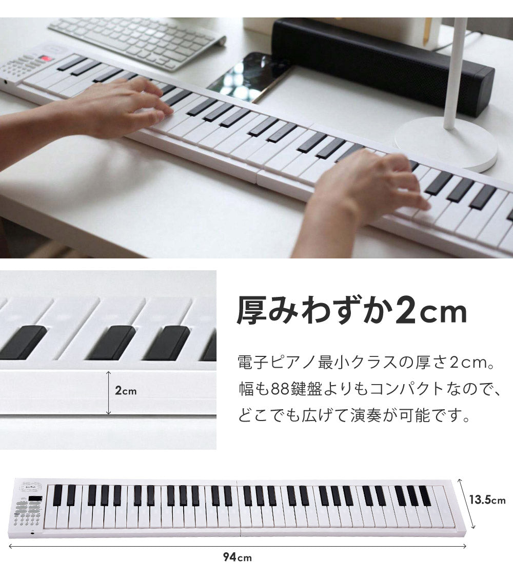【当店限定180日延長保証】 Sun Ruck 折りたたみ 電子ピアノ 61鍵盤 日本語表記 充電式 ワイヤレス 入門用 初心者 大人 子供 電子キーボード 電子 ピアノ キーボード 折りたたみ式 折り畳み 練習 楽器 録音 再生 リズム 音色 自動伴奏 スリム SR-DP08F