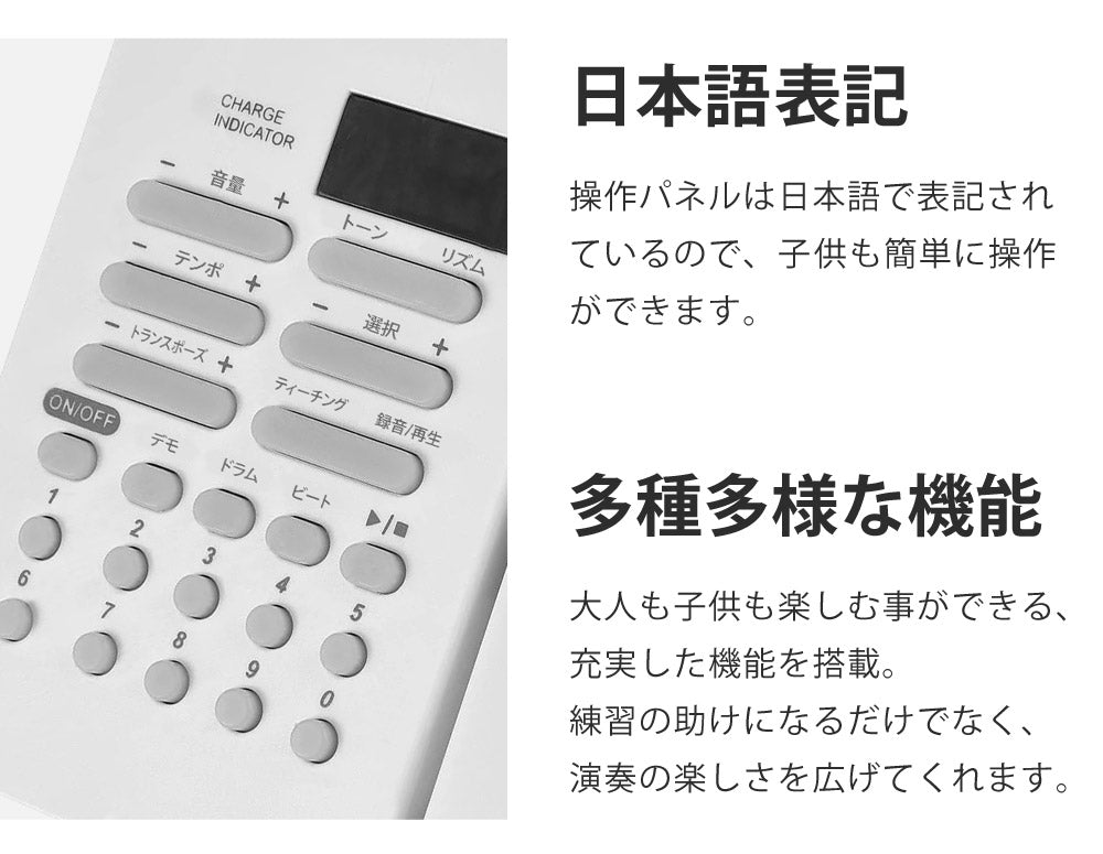 【当店限定180日延長保証】 Sun Ruck 折りたたみ 電子ピアノ 61鍵盤 日本語表記 充電式 ワイヤレス 入門用 初心者 大人 子供 電子キーボード 電子 ピアノ キーボード 折りたたみ式 折り畳み 練習 楽器 録音 再生 リズム 音色 自動伴奏 スリム SR-DP08F