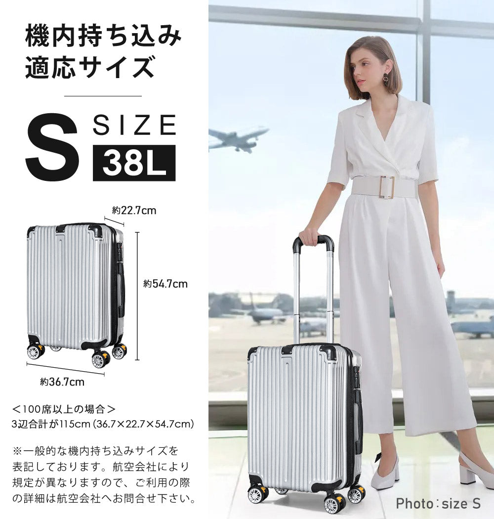 【当店限定180日延長保証】 Sun Ruck スーツケース Sサイズ 1泊-3泊 38L 機内持ち込み 海外旅行 キャリーケース キャリーバッグ 旅行バッグ トランク トランクケース キャスター 軽量 TSAロック ストッパー付き SR-DT038
