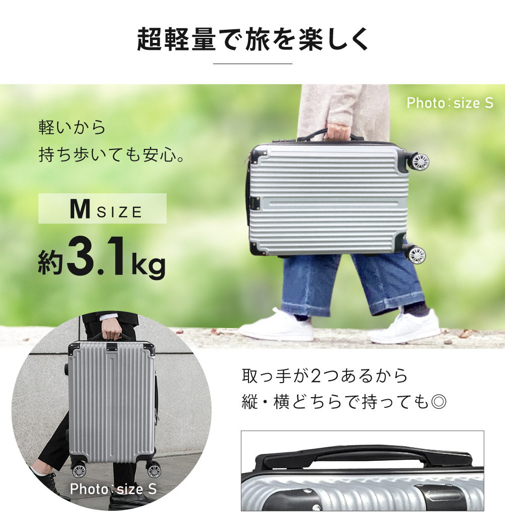 【当店限定180日延長保証】 Sun Ruck スーツケース Mサイズ 4泊-7泊 65L キャリーケース キャリーバッグ 旅行バッグ トランク トランクケース キャスター 軽量 TSAロック ストッパー付き SR-DT065