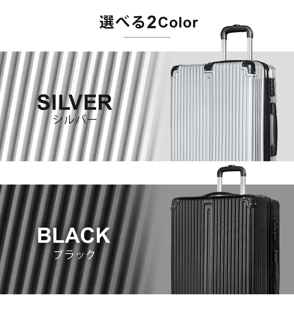 【当店限定180日延長保証】 Sun Ruck スーツケース Mサイズ 4泊-7泊 65L キャリーケース キャリーバッグ 旅行バッグ トランク トランクケース キャスター 軽量 TSAロック ストッパー付き SR-DT065