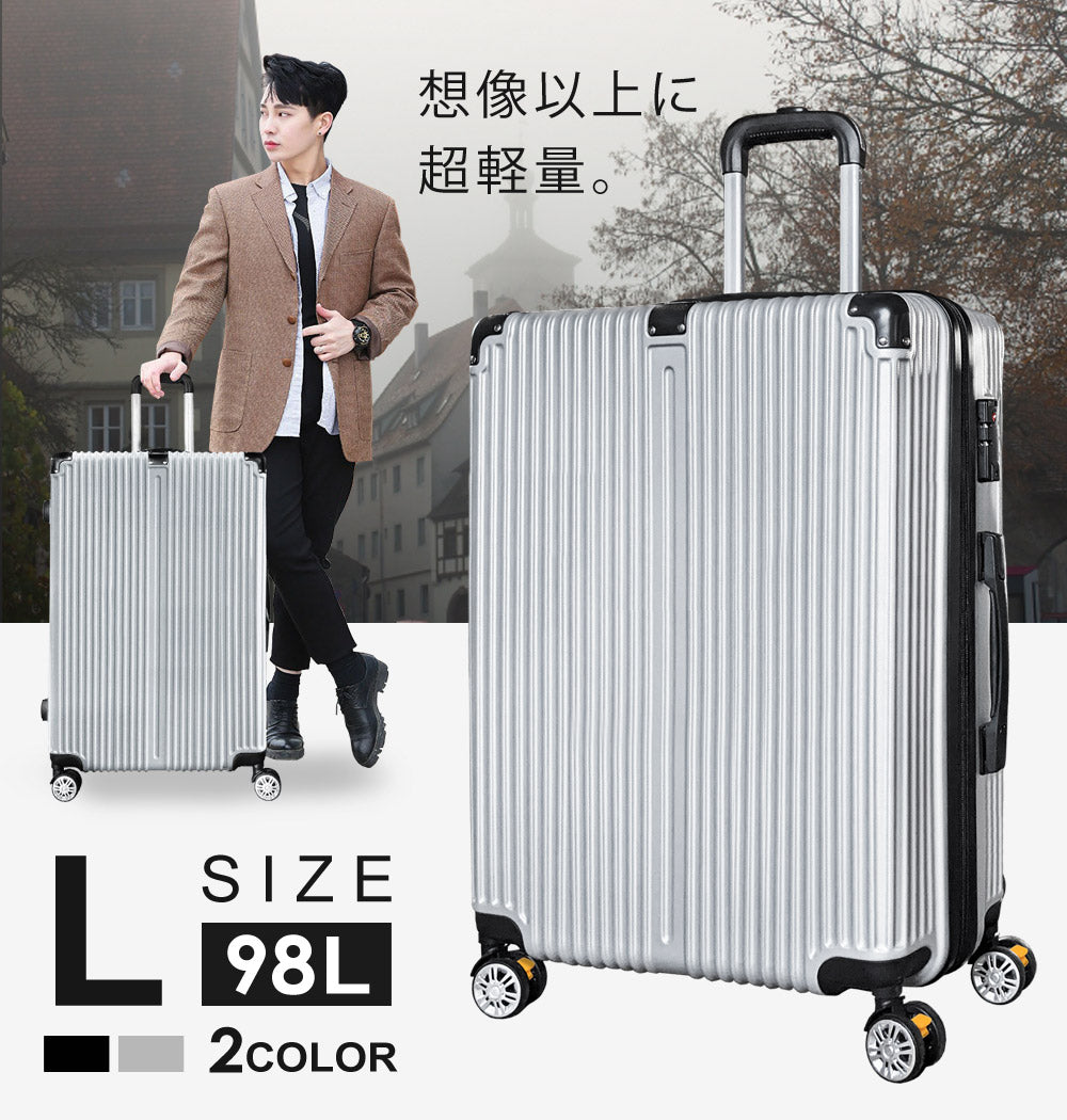 【当店限定180日延長保証】 Sun Ruck スーツケース Lサイズ 7泊-14泊 98L キャリーケース キャリーバッグ 旅行バッグ トランク トランクケース キャスター 軽量 TSAロック ストッパー付き SR-DT098
