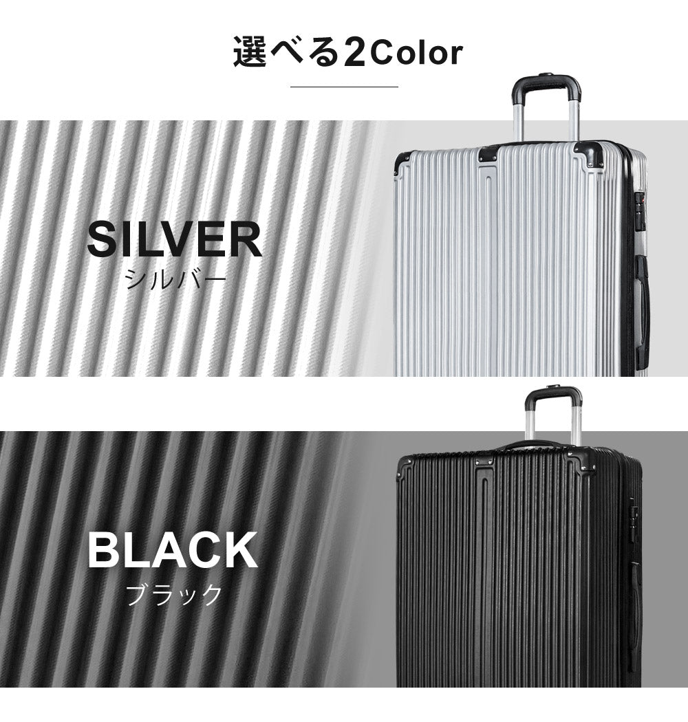 【当店限定180日延長保証】 Sun Ruck スーツケース Lサイズ 7泊-14泊 98L キャリーケース キャリーバッグ 旅行バッグ トランク トランクケース キャスター 軽量 TSAロック ストッパー付き SR-DT098