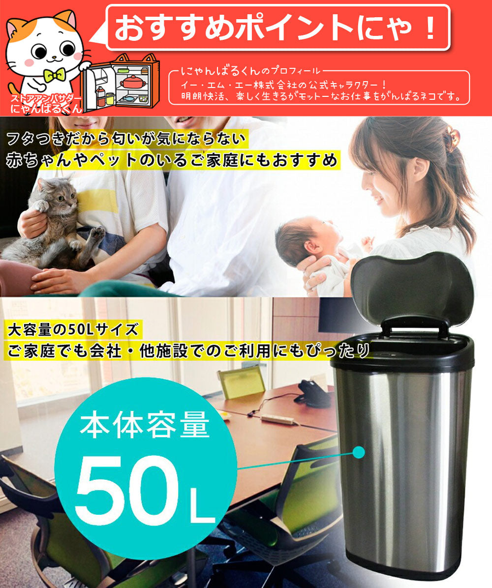 【当店限定180日延長保証】 Sun Ruck センサー自動開閉式 ゴミ箱 50リットル 2分別 ダストボックス 電動 自動開閉 フタ付き 縦型 スリム 大型 日用雑貨 生活雑貨 SR-ELT5012