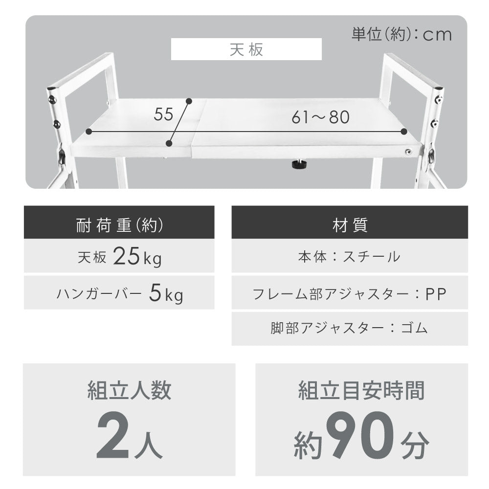 公式 衣類乾燥機ラック ハンガーバー付き 伸縮 耐荷重25kg ランドリーラック 洗濯機ラック スタンド 台 防水パン対応 部屋干し 洗濯機収納 乾きくん Sunruck サンルック SR-ESF408-WH 生活家電