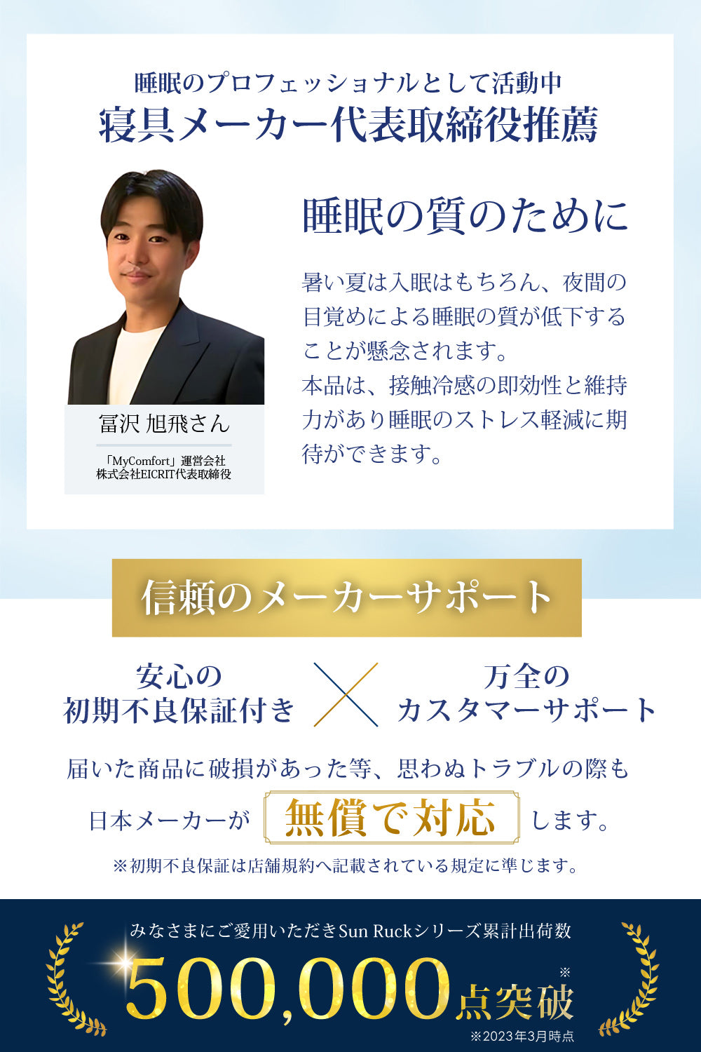 Sun Ruck アウトレット 訳あり 冷えマット 選べる2サイズ 瞬間冷却 瞬冷 ジェルマット 冷感 涼感 敷きパッド 敷パッド 防水 抗菌 冷感寝具 クール寝具 暑さ対策 ワイドタイプ シングルベッドサイズ 冷えマット ミニ SR-GL090-LB SR-GL030-LB