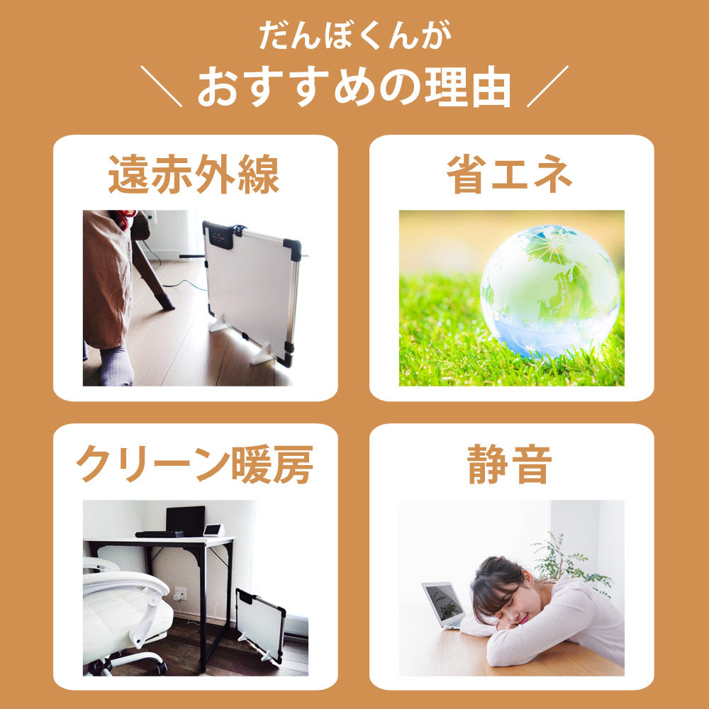 【当店限定180日延長保証】 Sun Ruck デスクヒーター パネルヒーター だんぼくん 2WAY マグネット 足元 暖房 簡易 こたつ SR-HD3645-W 季節家電