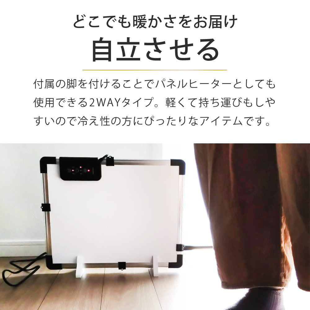 【当店限定180日延長保証】 Sun Ruck デスクヒーター パネルヒーター だんぼくん 2WAY マグネット 足元 暖房 簡易 こたつ SR-HD3645-W 季節家電