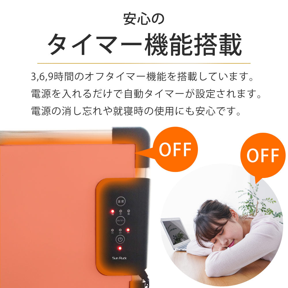 【当店限定180日延長保証】 Sun Ruck デスクヒーター パネルヒーター だんぼくん 2WAY マグネット 足元 暖房 簡易 こたつ SR-HD3645-W 季節家電