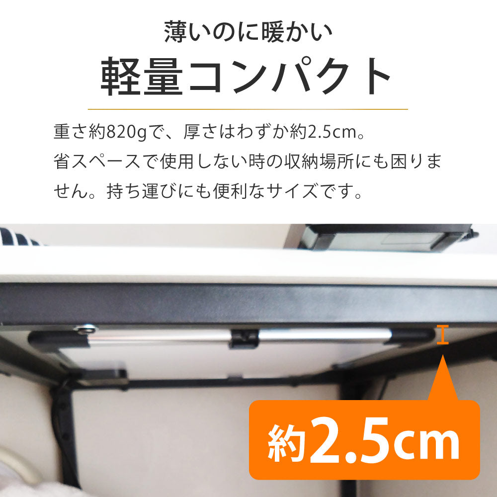 【当店限定180日延長保証】 Sun Ruck デスクヒーター パネルヒーター だんぼくん 2WAY マグネット 足元 暖房 簡易 こたつ SR-HD3645-W 季節家電