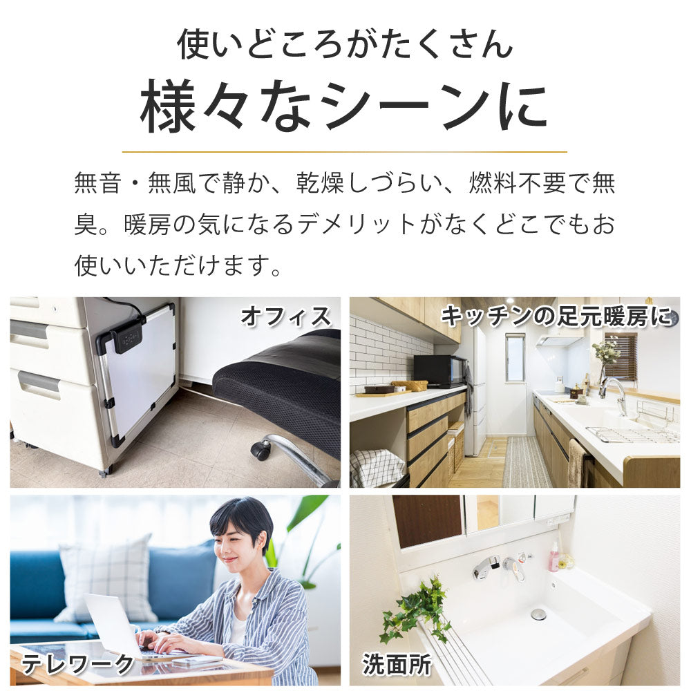 【当店限定180日延長保証】 Sun Ruck デスクヒーター パネルヒーター だんぼくん 2WAY マグネット 足元 暖房 簡易 こたつ SR-HD3645-W 季節家電