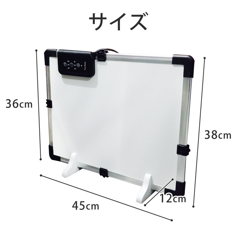 【当店限定180日延長保証】 Sun Ruck デスクヒーター パネルヒーター だんぼくん 2WAY マグネット 足元 暖房 簡易 こたつ SR-HD3645-W 季節家電