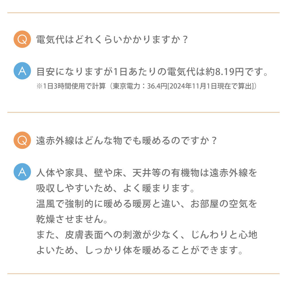 【当店限定180日延長保証】 Sun Ruck デスクヒーター パネルヒーター だんぼくん 2WAY マグネット 足元 暖房 簡易 こたつ SR-HD3645-W 季節家電